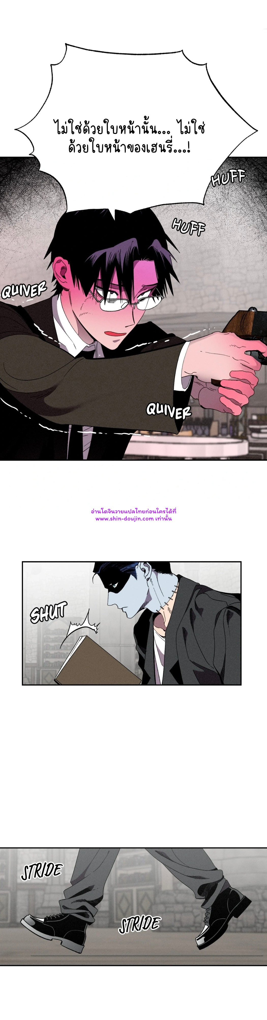 Dr. V and His Three Lovers EP 6